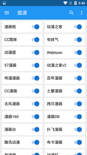 cimoc(安卓)下载官方最新版本-cimoc官方免费下载安卓正版软件