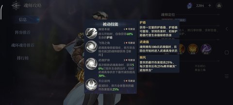 斗罗大陆逆转时空 第8张图