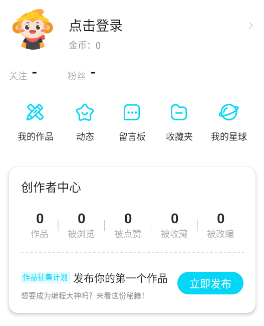 共创世界app