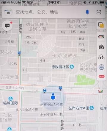 高德地图截图