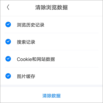 飞觅浏览器app4